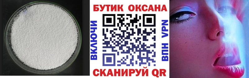 Бутират 99% Гдов