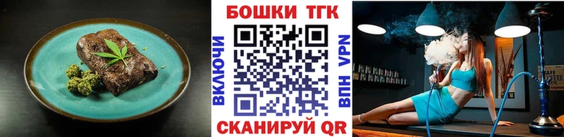 Печенье с ТГК конопля  Гдов 