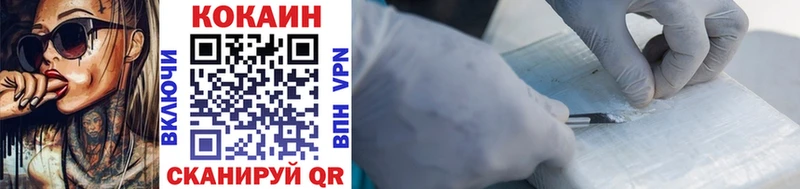 блэк спрут маркетплейс  Гдов  COCAIN 99% 