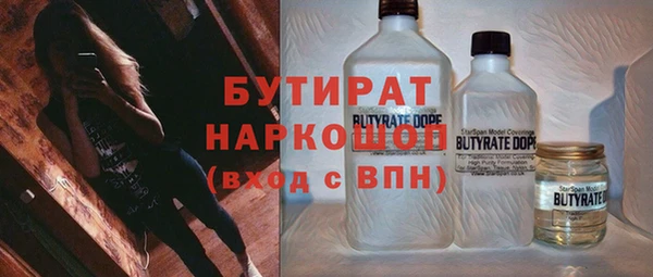 марки nbome Арсеньев