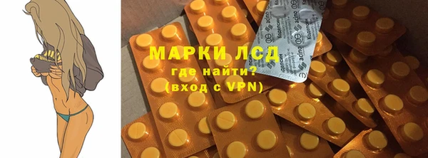 марки nbome Арсеньев