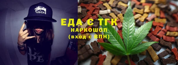 прущий лед Аркадак