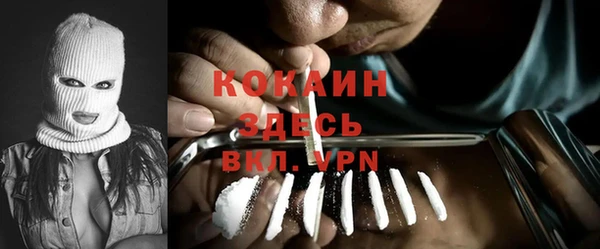 прущий лед Аркадак