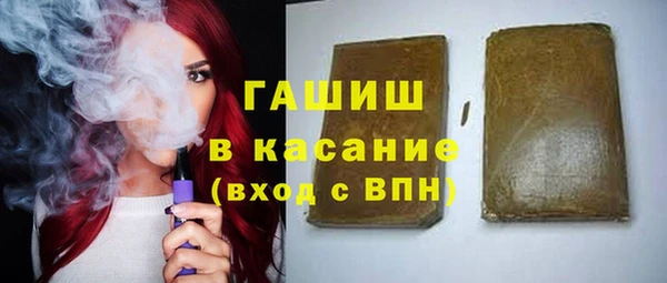 прущий лед Аркадак