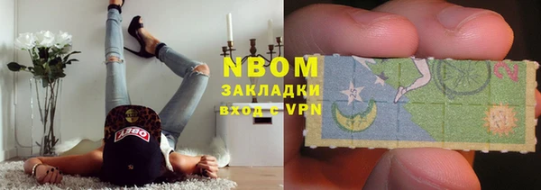 прущий лед Аркадак