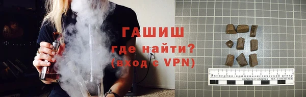 прущий лед Аркадак