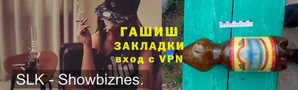 прущие грибы Армянск