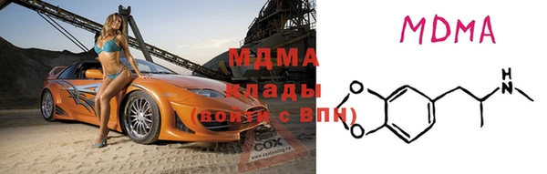 марки nbome Арсеньев