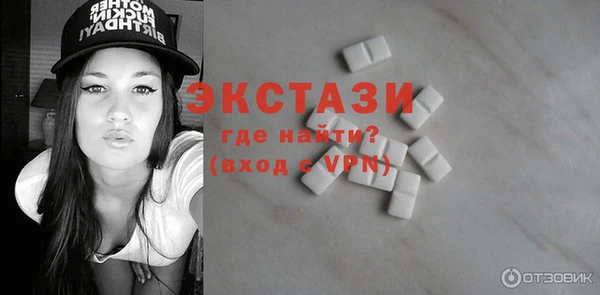 прущий лед Аркадак