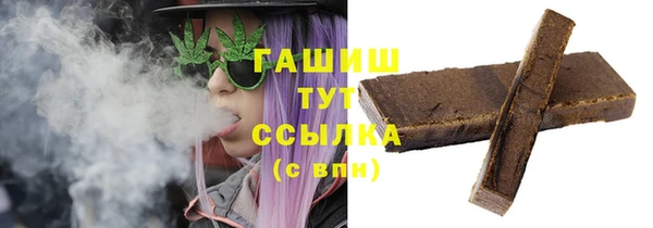 гашик Алзамай