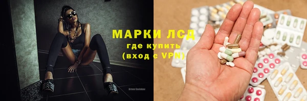 прущий лед Аркадак
