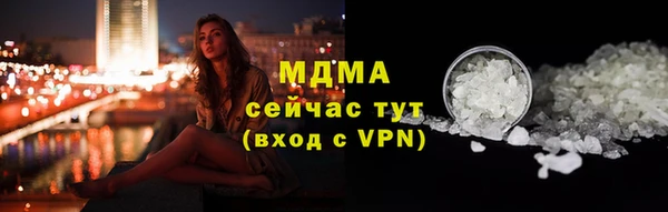 марки nbome Арсеньев
