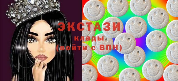 марки nbome Арсеньев