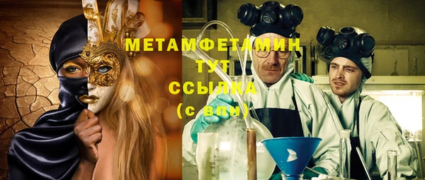 марки nbome Арсеньев