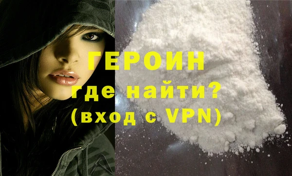 марки nbome Арсеньев