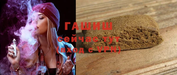 прущие грибы Армянск