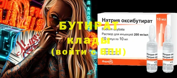 прущие грибы Армянск
