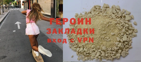 прущий лед Аркадак