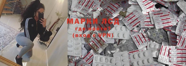 марки nbome Арсеньев