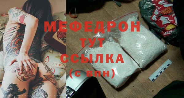 прущий лед Аркадак