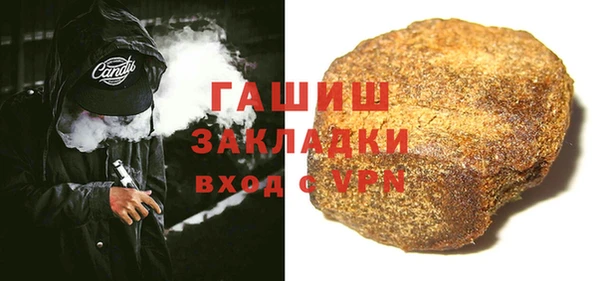 прущие грибы Армянск