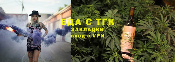 прущие грибы Армянск