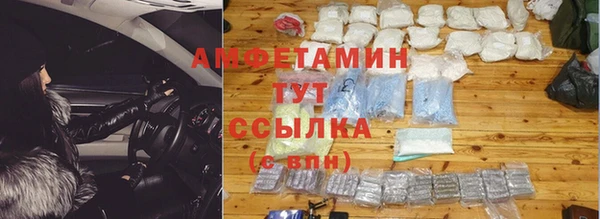 прущий лед Аркадак