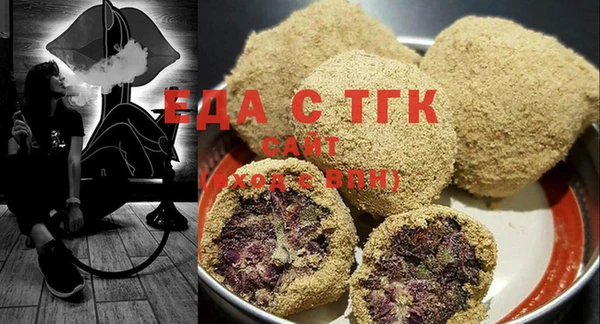 прущие грибы Армянск