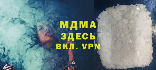 марки nbome Арсеньев