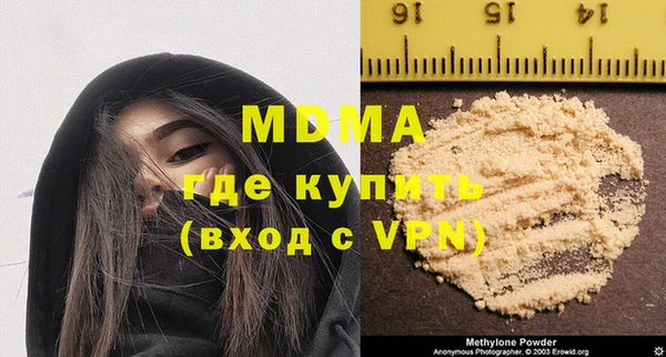 прущие грибы Армянск
