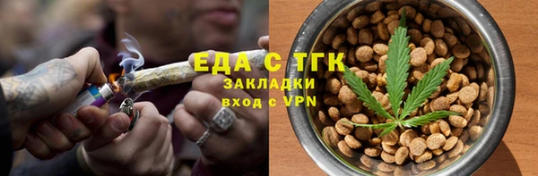 прущие грибы Армянск