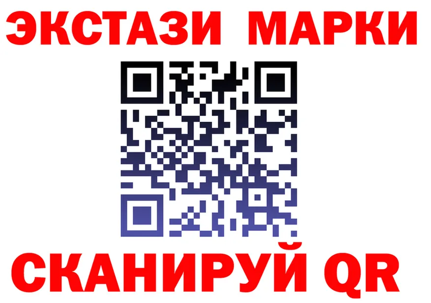 ГАШ Изолятор зеркало площадка МЕГА Гдов