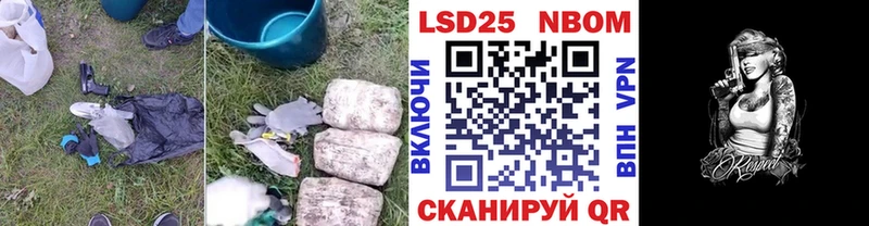 LSD-25 экстази ecstasy Гдов