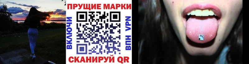 Марки N-bome 1,5мг  купить   даркнет телеграм  Гдов 