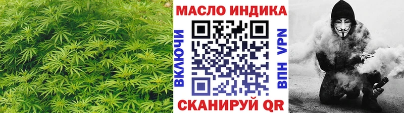 продажа наркотиков  Гдов  ТГК Wax 